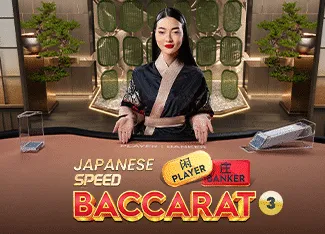 Japanese Speed Baccarat 3 - ATHENA777