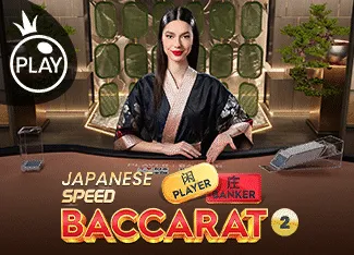Japanese Speed Baccarat 2 - ATHENA777